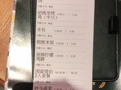 -胡桃里音乐酒馆(白云五号T5 MALL店)