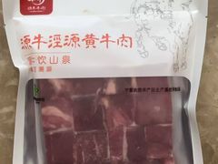 -百草滩羊清水涮羊肉·清真·宁夏盐池滩羊(莲花桥店)