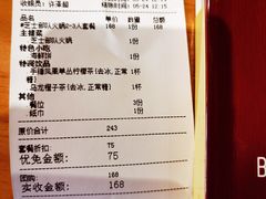 -韩见·韩式拌饭·炸鸡(石厦店)