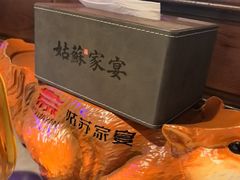 -姑苏家宴·苏帮菜·松鼠桂鱼(苏州总店)