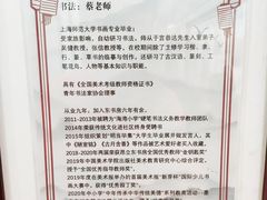 -东书房琴棋书画馆(昆城校区)
