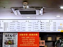 -原西四小吃(马连道店)
