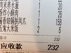 -大丰收·蛙功夫(晋江万达店)