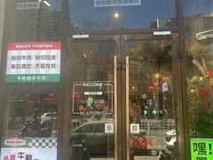 -粉灯牛腩牛杂煲·鸡煲(双井店)