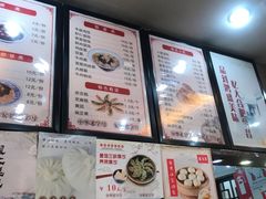 -刘鸿盛(罍街店)