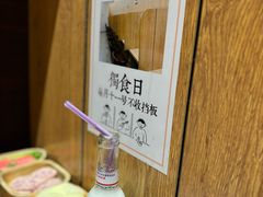 -独食火锅·半米屋台(望平街店)