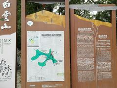 -洛阳白云山景区