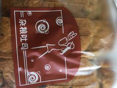 -爱纶蛋糕(山东路店)