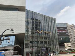 -义乌之心城市生活广场