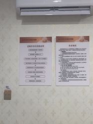 -武汉五洲整形外科医院