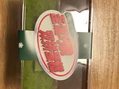 kitkat-好利来(牡丹园店)