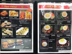 -米屋石锅拌饭(师大店)
