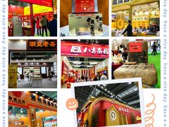 -深圳会展中心