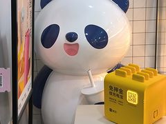 -茶百道(传媒大学店)