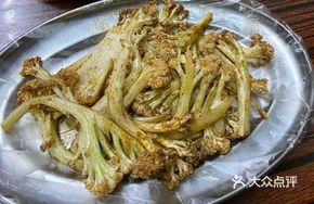 Fried Wild Vegetable Blossoms