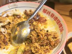 -怪噜范·老贵阳街头名小吃(鸿通城店)