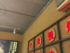 -谢老五跷脚牛肉·非遗传承店