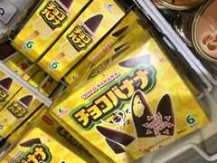 -金鹰超市(国际购物中心新街口店)