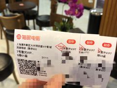 -大光明丽星VIP影城(昌里路杜比全景声店)