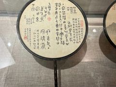 -中国扇博物馆