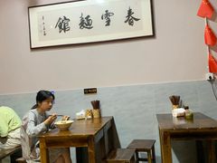 大堂-春雪面馆(转塘店)