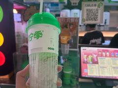 -柠季·手打柠檬茶(静安大悦城北座B1店 )
