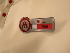 -海底捞火锅(吾悦国际广场店)