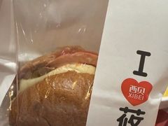 -西贝(紫荆广场店)