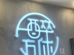 -探唐烧烤(棠东店)