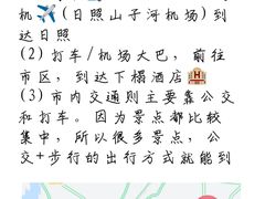 -巧克力渔家.小船海鲜家常菜(万平口店)