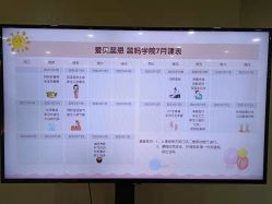 点击看大图 -爱贝蕊恩韩式月子会所(南山店)