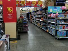 -沃尔玛超市(北大街店)
