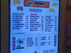 -蛋仔超人·鸡蛋仔·港奶(西华路店)