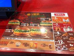 -汉堡王(嘉定宝龙城市广场)