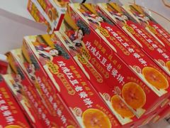 -味多美蛋糕(苏州街地铁店)