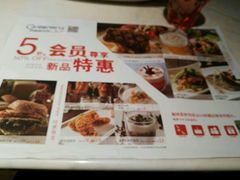 菜单-绿茵阁(体育西分店)