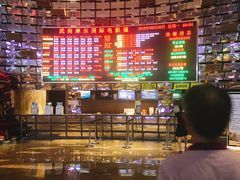 -武商摩尔影城(国广IMAX激光店)