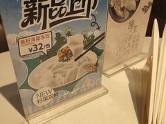-东方饺子王(和平里店)
