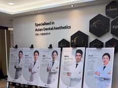 -牙博士口腔品牌连锁(昆山城区店)