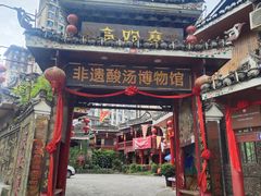 -亮欢寨(凯里总店)