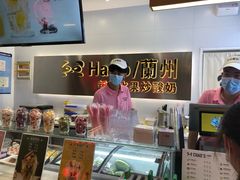-CHAO'S艾炒酸奶·冰糖葫芦(兰州中心店)