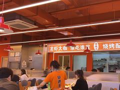 -王钵宴遇王龙虾烧烤旗舰店(中山北路店)