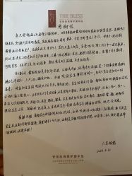 -月来悦好国际月子会所