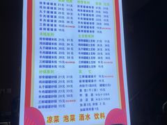 -宫廷药膳罐罐面(兴庆路店)
