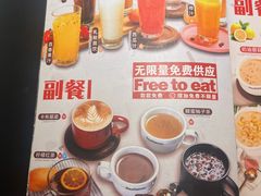 -斗牛士牛排餐厅(嘉里汇店)