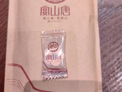 -唐山宴百姓府邸院落中餐