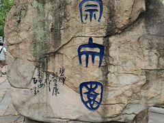 -丝绸小镇荻港古村