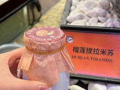 榴莲提拉米苏-咖啡苑自助餐厅·中国大饭店