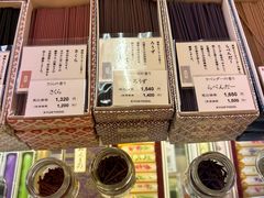 -鸠居堂(銀座本店)