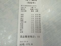 -海平馄饨(逍遥二路店)